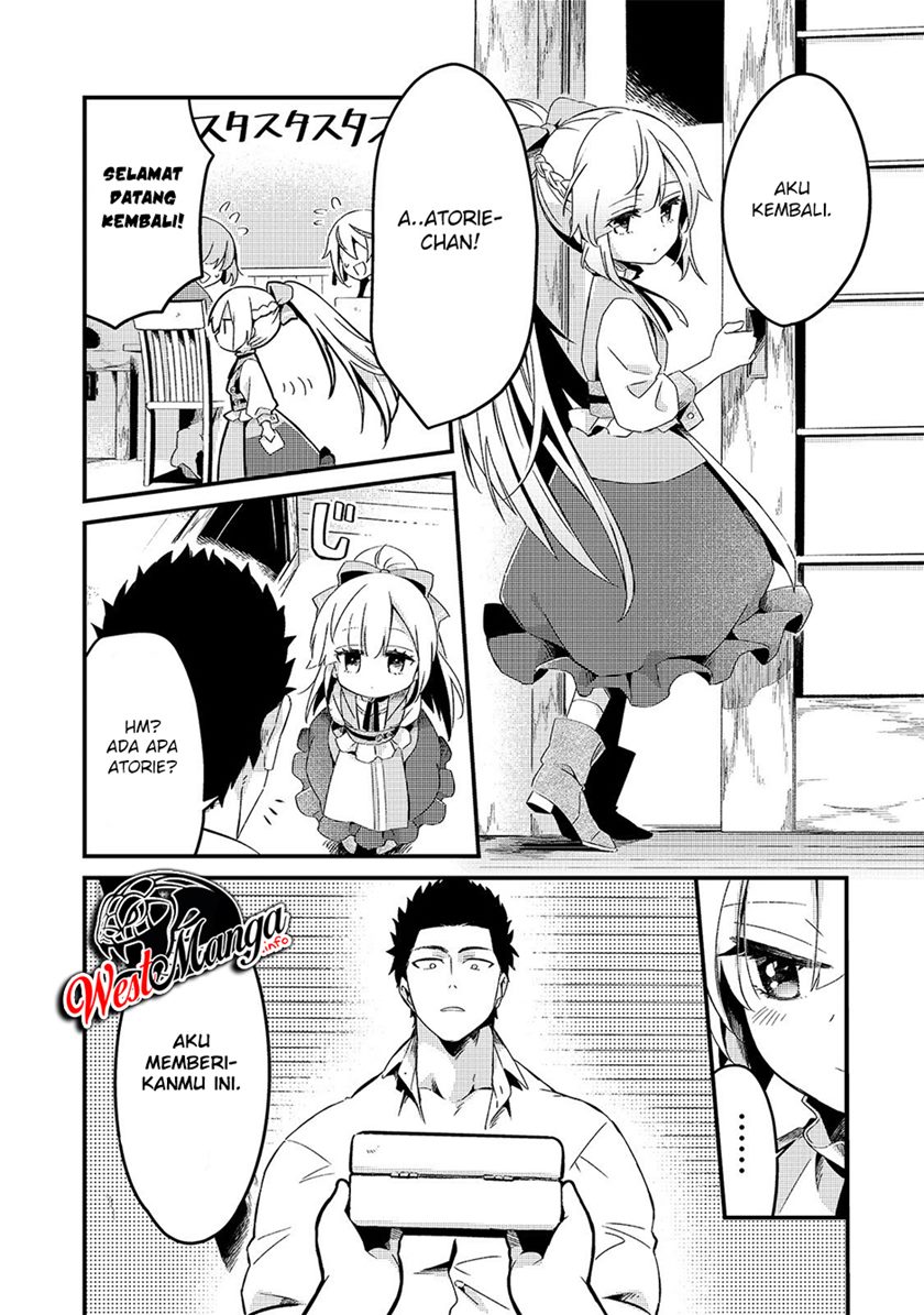Welcome to Cheap Restaurant of Outcasts! (Tsuihousha Shokudou e Youkoso!)